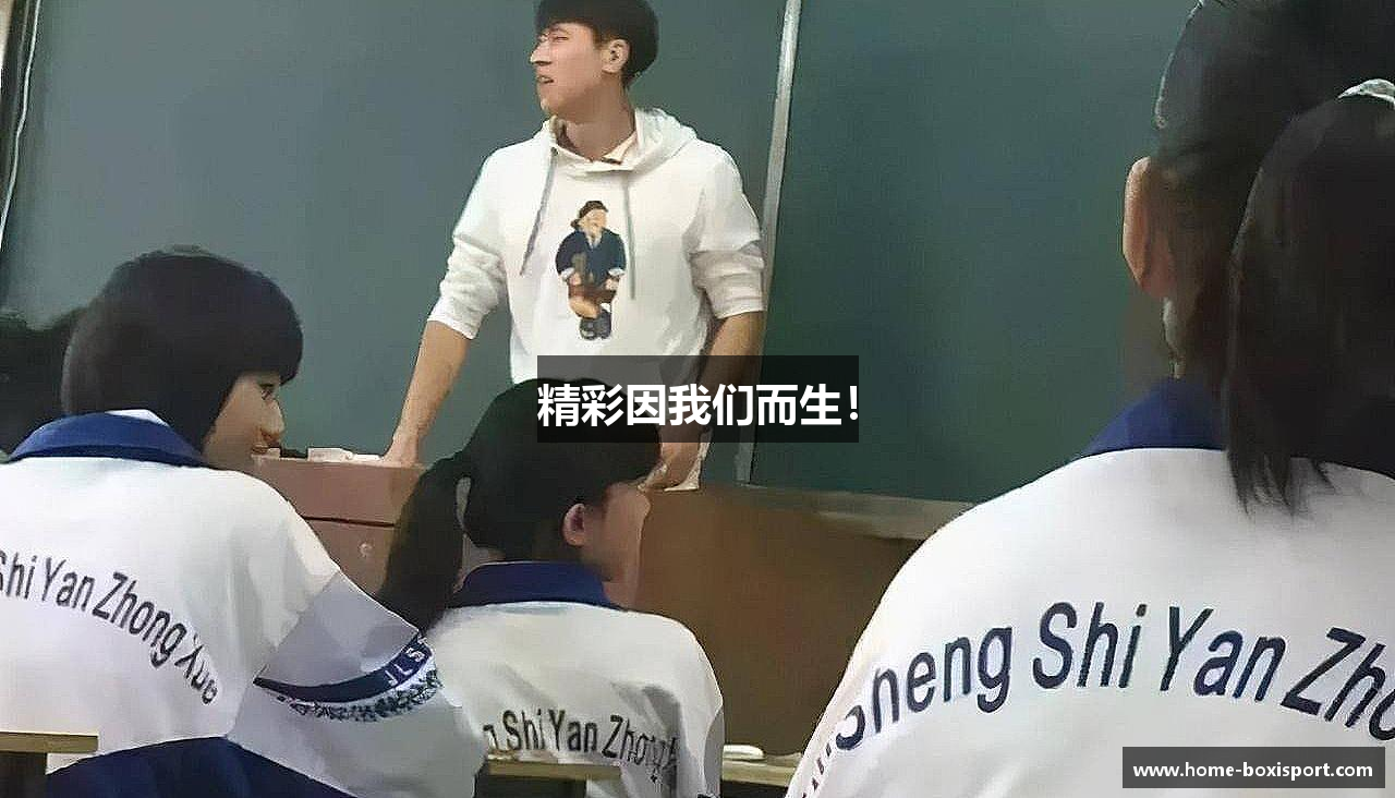 博喜体育